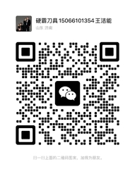 wechat