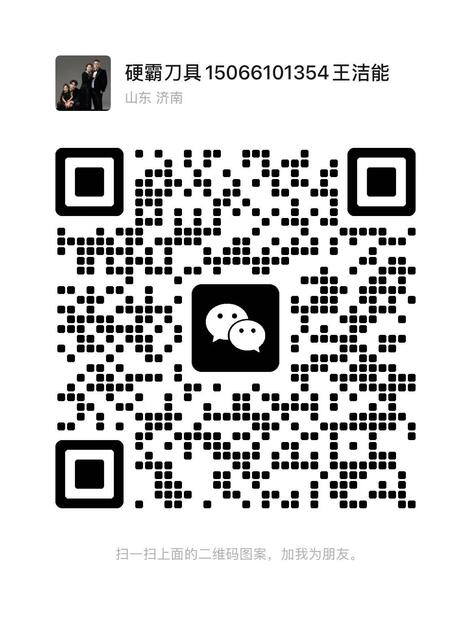 wechat